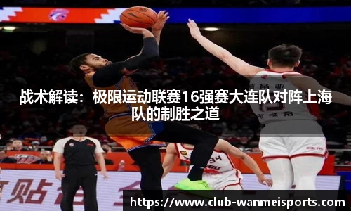 完美体育平台
