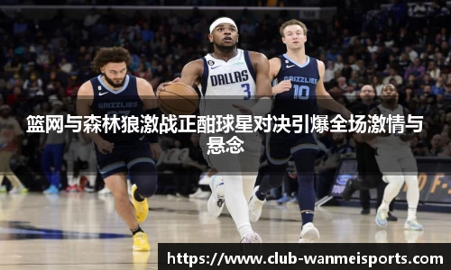 完美体育平台