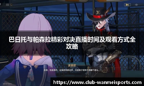 完美体育