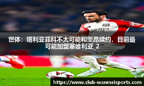 完美体育官方网站